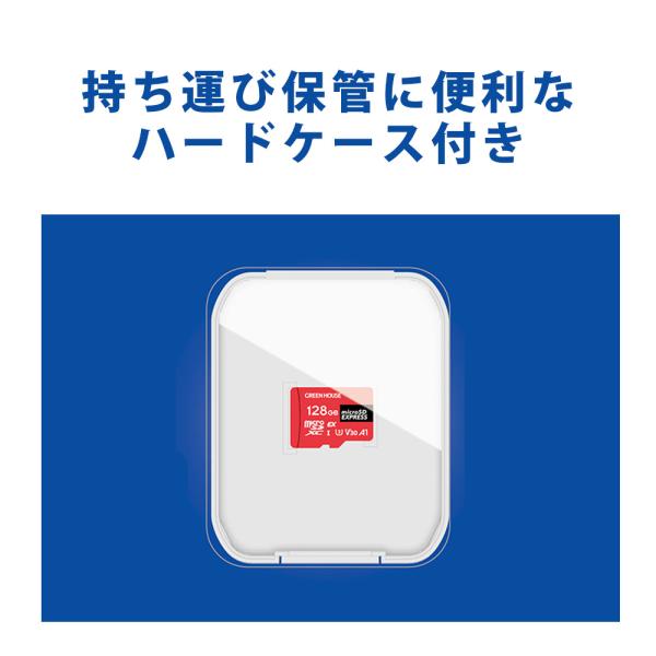 microSD EXPRESS 256GB ハイスピードモデル class10 高速インターフェースPCle NintendoSwitch2 防水 ゲーム カメラ GH-SDM-DEXA256G グリーンハウス_5