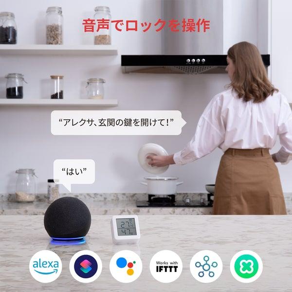 SwitchBot スマートロック 玄関ドア スマートリモコン ロック ドア オートロック 後付け 玄関 工事不要 鍵 スイッチボット 防犯対策 W1601700-GH_3