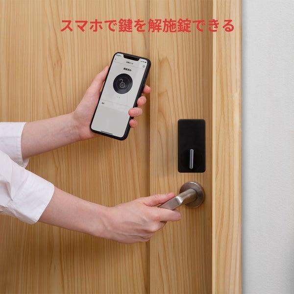 SwitchBot スマートロック 玄関ドア スマートリモコン ロック ドア オートロック 後付け 玄関 工事不要 鍵 スイッチボット 防犯対策 W1601700-GH_4