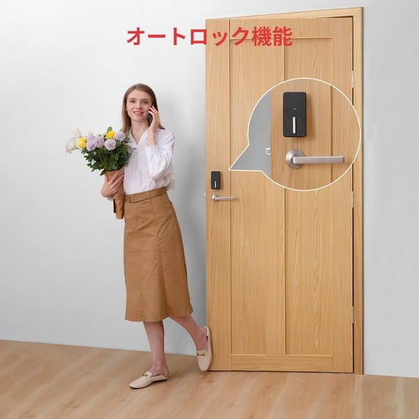 SwitchBot スマートロック 玄関ドア スマートリモコン ロック ドア オートロック 後付け 玄関 工事不要 鍵 スイッチボット 防犯対策 W1601700-GH_5