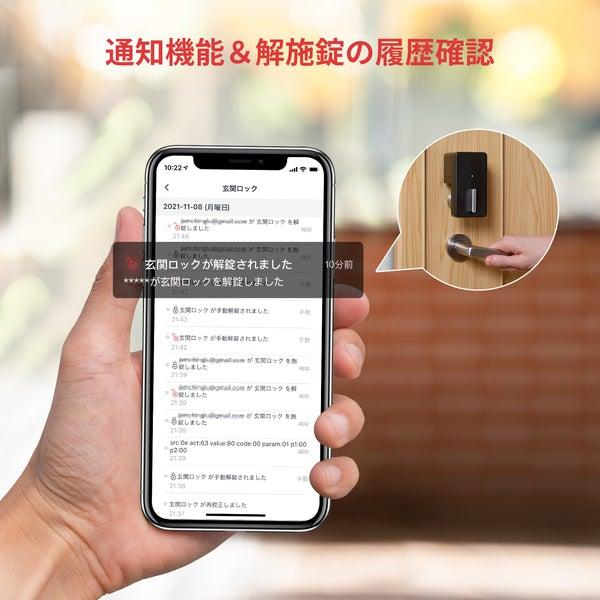 SwitchBot スマートロック 玄関ドア スマートリモコン ロック ドア オートロック 後付け 玄関 工事不要 鍵 スイッチボット 防犯対策 W1601700-GH_6