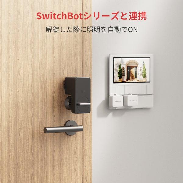 SwitchBot スマートロック 玄関ドア スマートリモコン ロック ドア オートロック 後付け 玄関 工事不要 鍵 スイッチボット 防犯対策 W1601700-GH_7