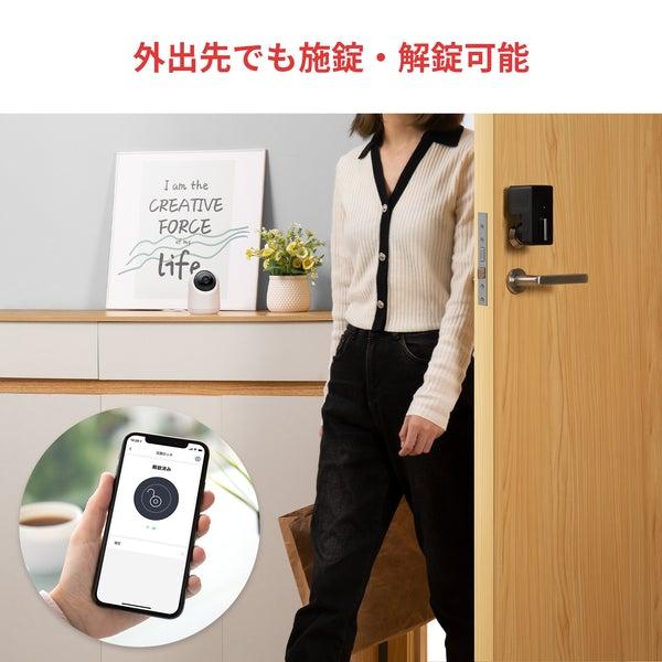 SwitchBot スマートロック 玄関ドア スマートリモコン ロック ドア オートロック 後付け 玄関 工事不要 鍵 スイッチボット 防犯対策 W1601700-GH_8