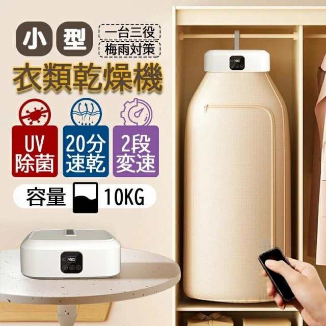 日立製/衣類乾燥機/2019年式/乾燥容量4.0kg/DE-N40WX