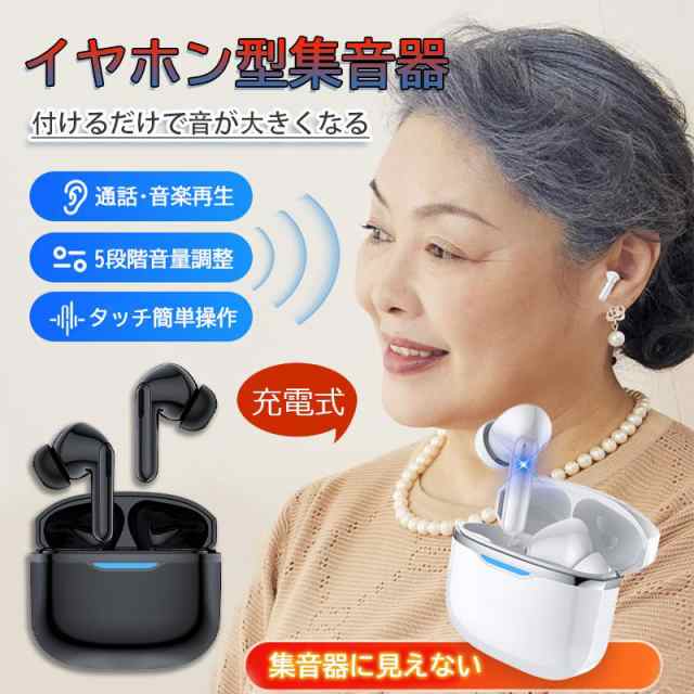 ガールズバンドクライ ワイヤレスイヤホン 井芹仁菜 トゲナシ ガールズバンドクライ ワイヤレスイヤホン 井芹仁菜 トゲナシ