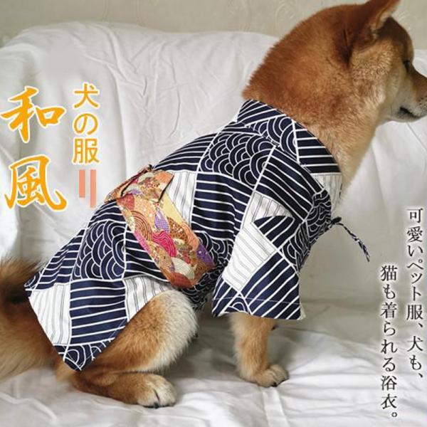 犬の服 浴衣 華やか 和風 着物 イヌ 洋服 猫服 和服 ジャケット 犬の服 浴衣 華やか 和風 着物 イヌ 洋服 猫服 和服 ジャケット