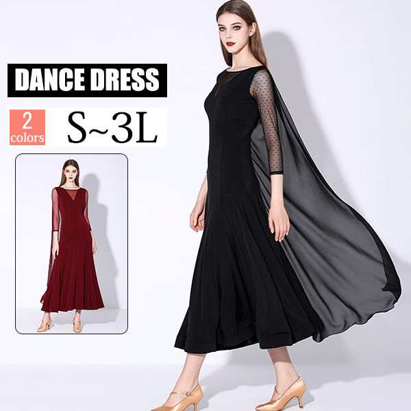 社交ダンスドレス 黒 花柄豪華ストーン スタンダードドレス モダン