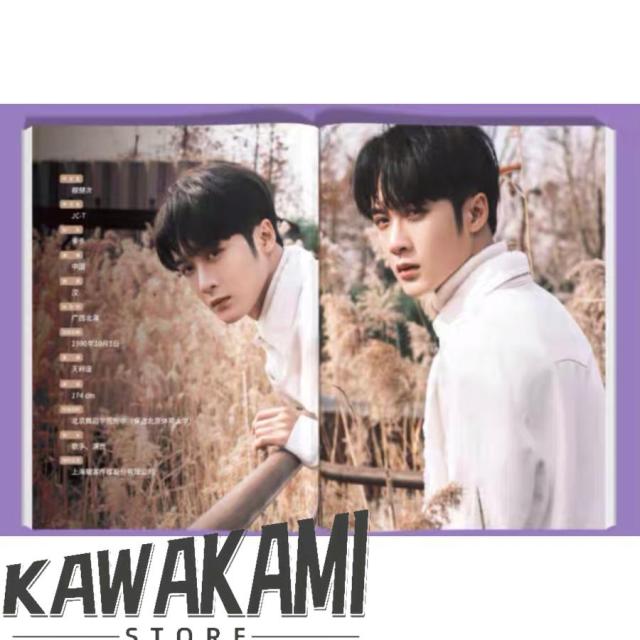 檀健次 タンジェンツー　超大判缶ポスター１２点セット 中国俳優タンジェンツー(檀健次)の写真集！