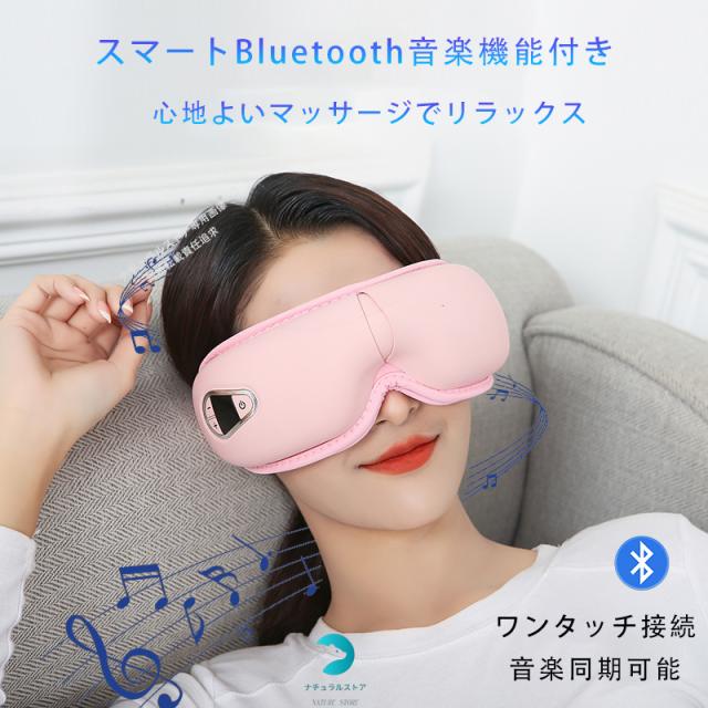 ❤高級素材❤アイマッサージャー アイウォーマー 黒 疲労回復 マッサージ 疲れ目 ❤高級素材❤アイマッサージャー アイウォーマー 黒 疲労回復