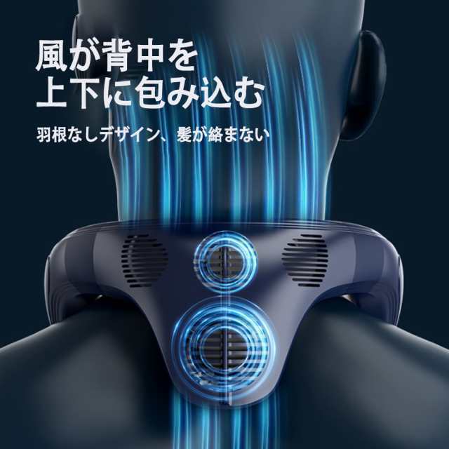 ネックファン 冷却プレート付き 首掛け扇風機 ネッククーラー 瞬間冷却