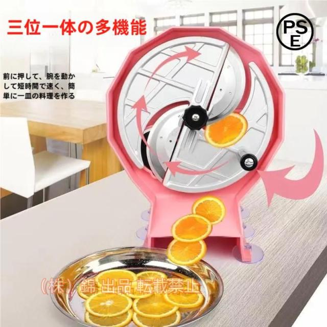 手動スライサーレモンスライサー果物スライス切り機自動送料0.5~6mmスライス厚さ調整可能S＆L吸盤式マットステンレス鋼材質レモン/ドラゴンフルーツ/リンゴ/ 手動スライサー レモンスライサー 果物スライス 切り機 自動送料 0.5