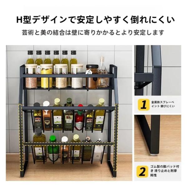 キッチンラック 調味料ラック 新生活 スパイスラック 調味料棚 省スペース 多機能キッチン収納ラック 調味料置き 便利 おしゃれ 大容量 組み立て簡単 浴室 調味料ラック キッチン収納 スパイスラック おすすめ 多機能 収納 安定