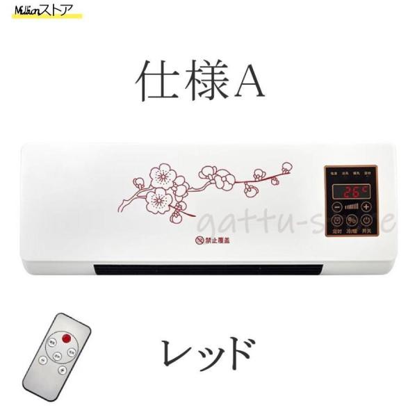 エアコン 工事不要 冷暖両用移動式小型エアコン 羽なし ミニ冷暖房 