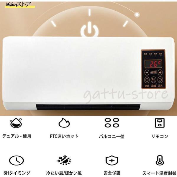 エアコン 工事不要 冷暖両用移動式小型エアコン 羽なし ミニ冷暖房 