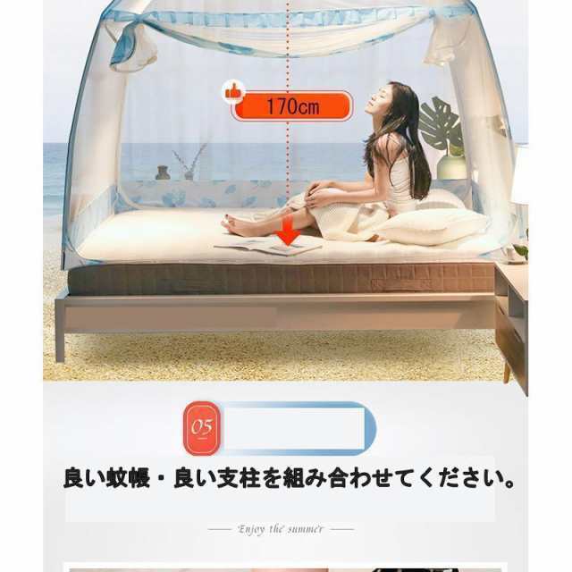 虫除け 子供 かや 蚊帳テント 幅200×長220さ×高さ170cm ポップアップ 収納便利 三つドア キャンプ 底付き 赤ちゃん 安眠 5サイズ 折り畳み式 蚊帳（かや）
