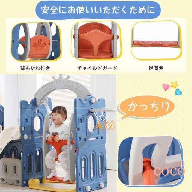 滑り台 室内 4in1ブランコ ジャングルジム 室内 キッズテント エアー