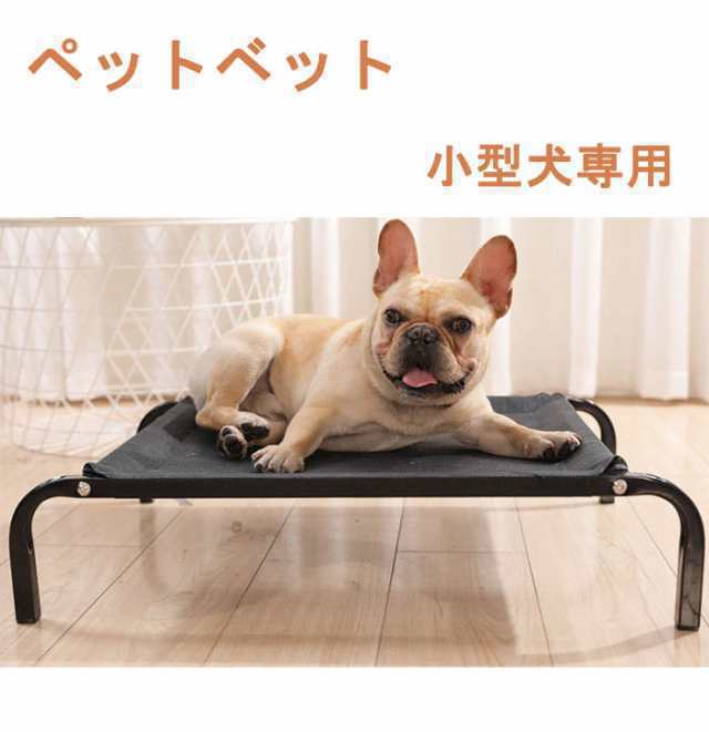 ペットベッド ペットベッド犬  ペットベッド猫 犬ベッド ネコハウス 犬ハウス ペットマット 犬用ベッド ペットハウス ペット 寝具 小型犬