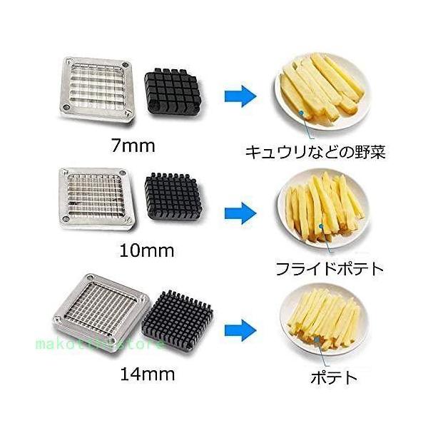 ポテトカッター フライドポテト スティックカット 野菜角切り 7/10/14mm刃物交換可能 ポテト/キュウリ/じゃがいも/ズッキーニ/?根/玉ねぎ 野菜スティック作り 楽 ポテトカッター フライドポテト スティックカット 野菜角切り 7/10