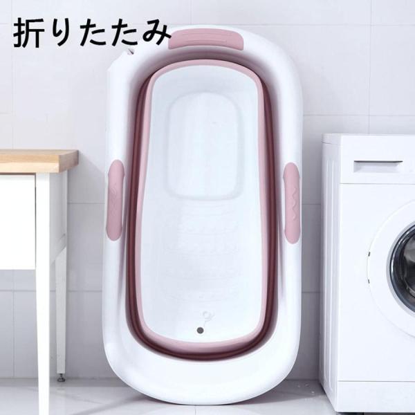 バスタブ 折りたたみ浴槽 風呂バケッツ家庭用大人 浴槽 保温蓋つき収納便利滑り止めコンパクト簡易風呂 株式会社錦 大人用浴槽、多機能蓋 120x63x54cm ピンク