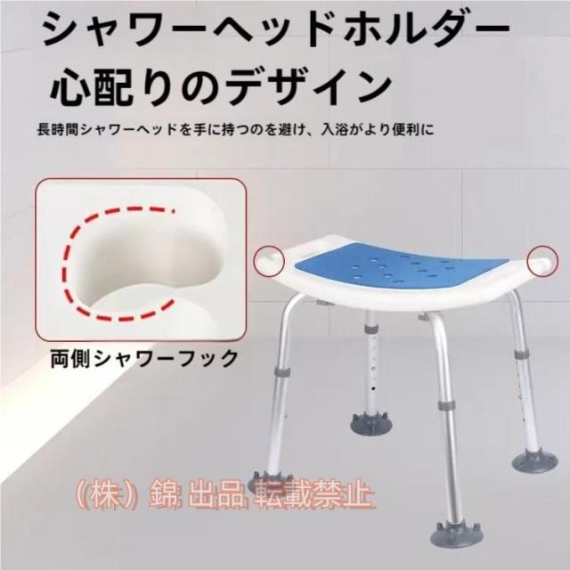 シャワーチェアーお風呂椅子バスチェアーお風呂の椅子お風呂いすお風呂イス介護用品高齢者妊婦入浴介助 5,313円