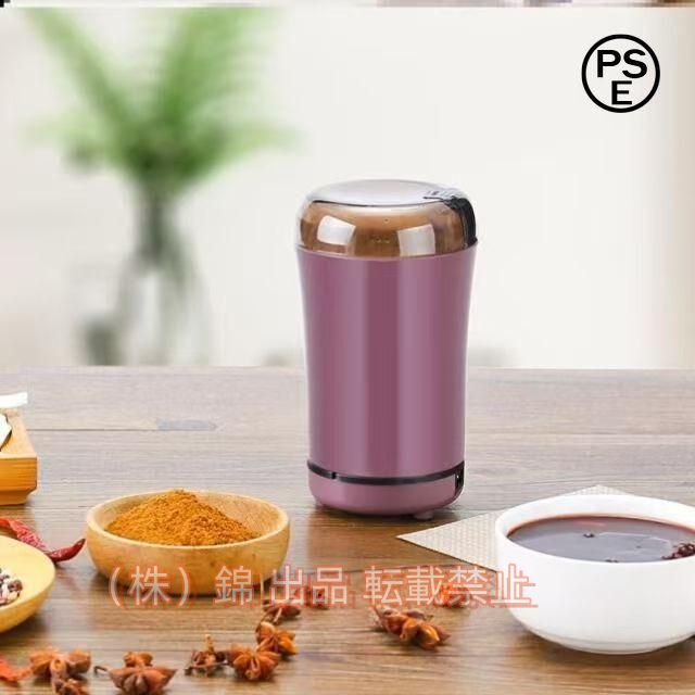電動コーヒーミル コーヒーグラインダー ミルミキサー 粉末 コーヒー豆 