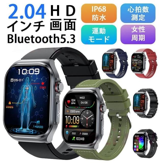 スマートウォッチ 血糖値 血圧 心電図 日本製センサー 健康管理 日本語説明書 翌日発送 「非侵襲的血糖値測定」スマートウォッチ 日本製センサー