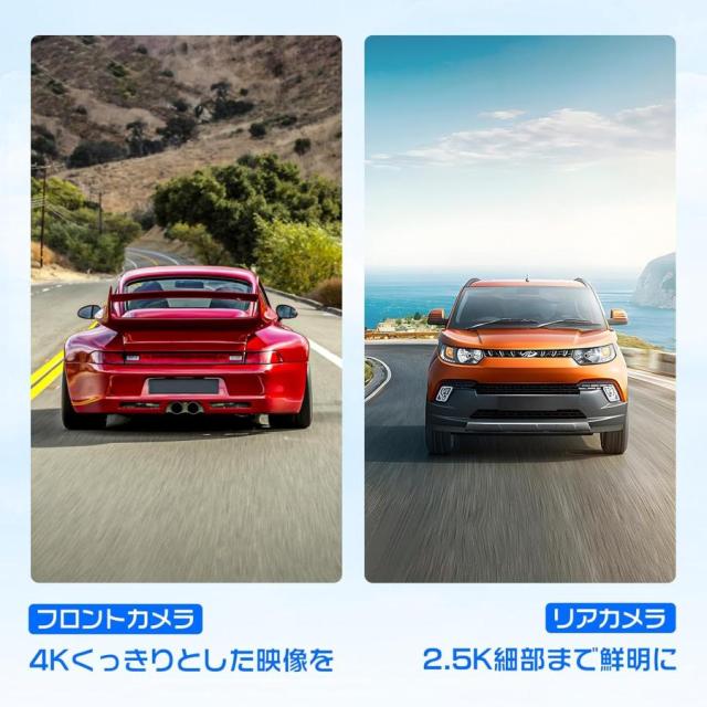 ドライブレコーダー ミラー型 分離 4K Type-C 11インチ 前後カメラ完全分離式 スピード違反警報 右カメラ GPS搭載 上下左右画像逆転可 起動音調整可 日本語システム 録画 24時間駐車監視 SDカード バック連動 2センサー搭載 2025最新版_4