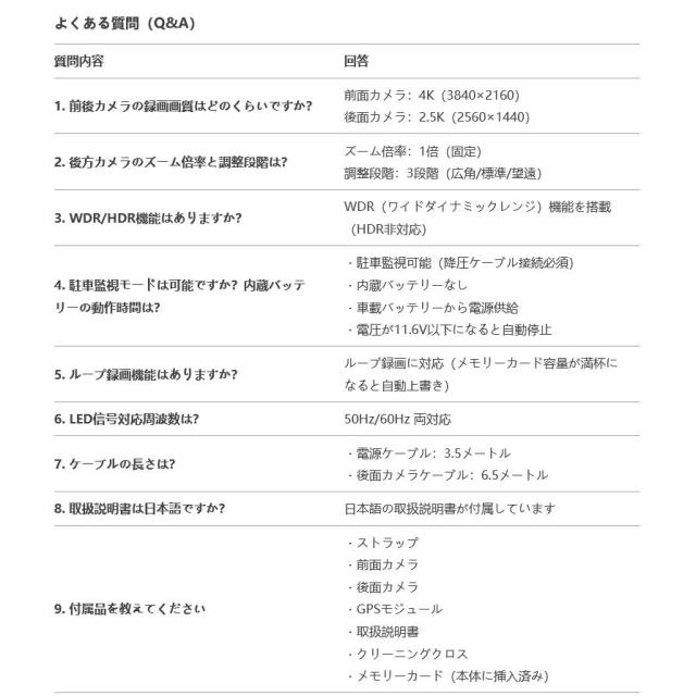 ドライブレコーダー ミラー型 分離 4K Type-C 11インチ 前後カメラ完全分離式 スピード違反警報 右カメラ GPS搭載 上下左右画像逆転可 起動音調整可 日本語システム 録画 24時間駐車監視 SDカード バック連動 2センサー搭載 2025最新版_8