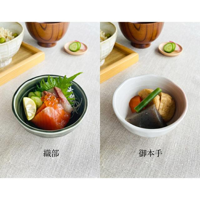 おばんざい亀甲型小鉢 色変わり9点セット(お盆付き) 小鉢 和食器 おしゃれ 食器 美濃焼 セット おしゃれセット シンプル モダン おばんざい 食卓 小鉢セット_4