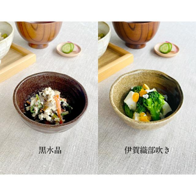 おばんざい亀甲型小鉢 色変わり9点セット(お盆付き) 小鉢 和食器 おしゃれ 食器 美濃焼 セット おしゃれセット シンプル モダン おばんざい 食卓 小鉢セット_5
