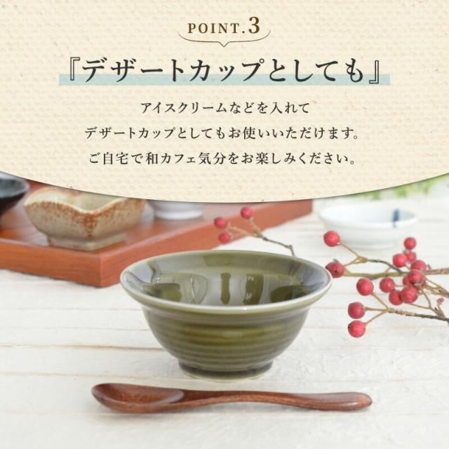 おばんざい変形小鉢 9点セット おぼん付き 食器 和食器 取り皿 おしゃれ シンプル モダン 美濃焼 皿 陶器 食卓 つるつる 食洗器使用可能 電子レンジ使用可能 デザートカップ ギフト プレゼント 贈り物 小鉢 おしゃれセット_11