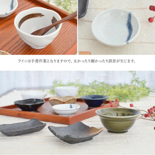 おばんざい変形小鉢 9点セット おぼん付き 食器 和食器 取り皿 おしゃれ シンプル モダン 美濃焼 皿 陶器 食卓 つるつる 食洗器使用可能 電子レンジ使用可能 デザートカップ ギフト プレゼント 贈り物 小鉢 おしゃれセット_15