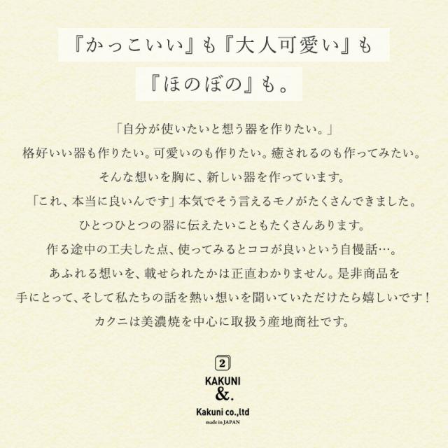 おばんざい変形小鉢 9点セット おぼん付き 食器 和食器 取り皿 おしゃれ シンプル モダン 美濃焼 皿 陶器 食卓 つるつる 食洗器使用可能 電子レンジ使用可能 デザートカップ ギフト プレゼント 贈り物 小鉢 おしゃれセット_17
