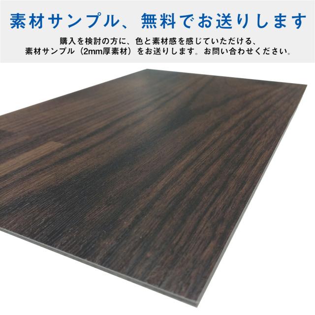 90系 ヴォクシー ノア フロアパネル 分割 L | ハイブリッド 90系 ヴォクシー ノア フロアパネル 分割 L | ハイブリッド
