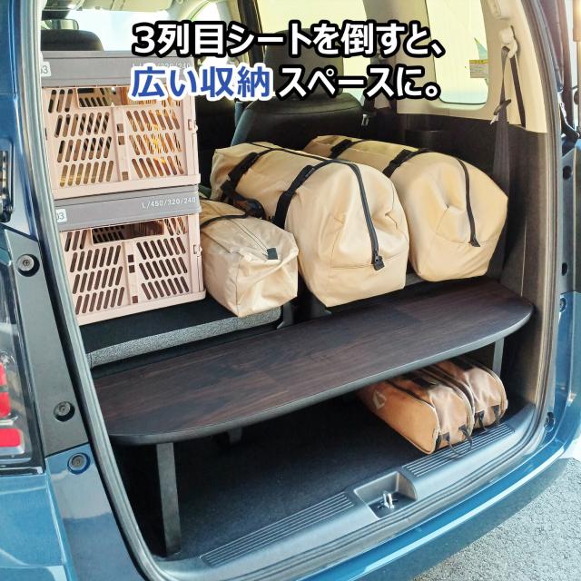 フリード GT GB カーゴキット | GT系 GB系 ホンダ フロアマット アクセサリー 荷室 荷室棚 棚 パーツ カスタム 収納 ラック ラゲッジ トランク トノカバー トノボード 内装 インテリア 積載 車内用品 収納用品 木製 便利グッズ SUV ハイブリッド ガソリン プロダックス