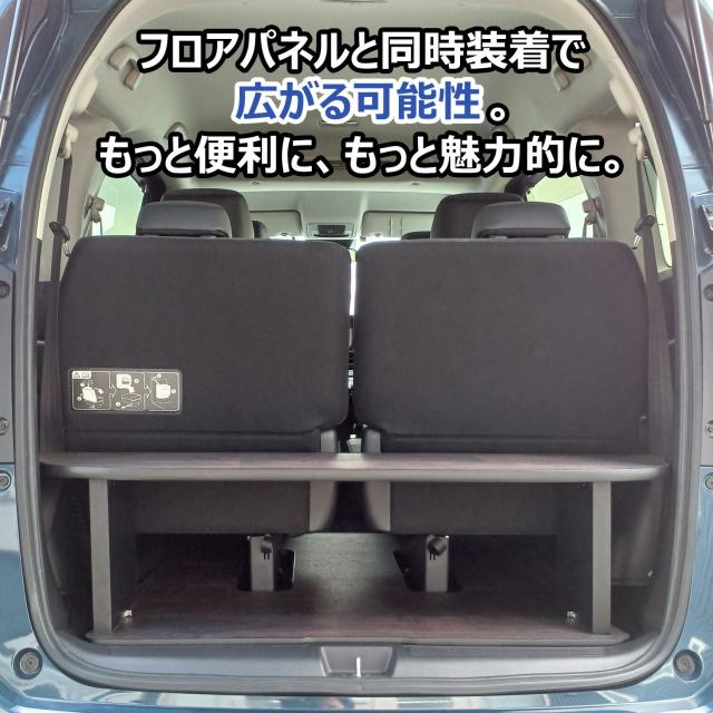 フリード GT GB カーゴキット | GT系 GB系 ホンダ フロアマット アクセサリー 荷室 荷室棚 棚 パーツ カスタム 収納 ラック ラゲッジ トランク トノカバー トノボード 内装 インテリア 積載 車内用品 収納用品 木製 便利グッズ SUV ハイブリッド ガソリン プロダックス