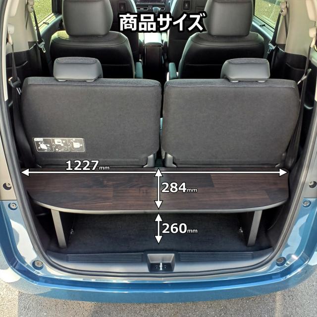 フリード GT GB カーゴキット | GT系 GB系 ホンダ フロアマット アクセサリー 荷室 荷室棚 棚 パーツ カスタム 収納 ラック ラゲッジ トランク トノカバー トノボード 内装 インテリア 積載 車内用品 収納用品 木製 便利グッズ SUV ハイブリッド ガソリン プロダックス