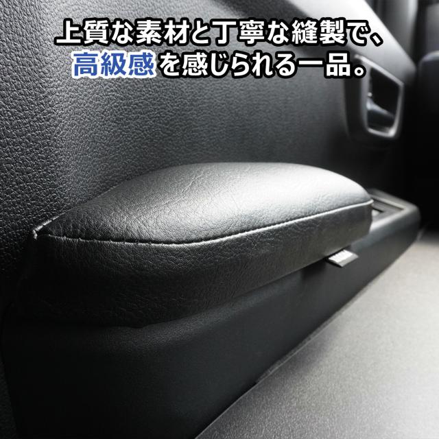 700系 ハイゼット カーゴ / アトレー ドアアームレスト 左右セット