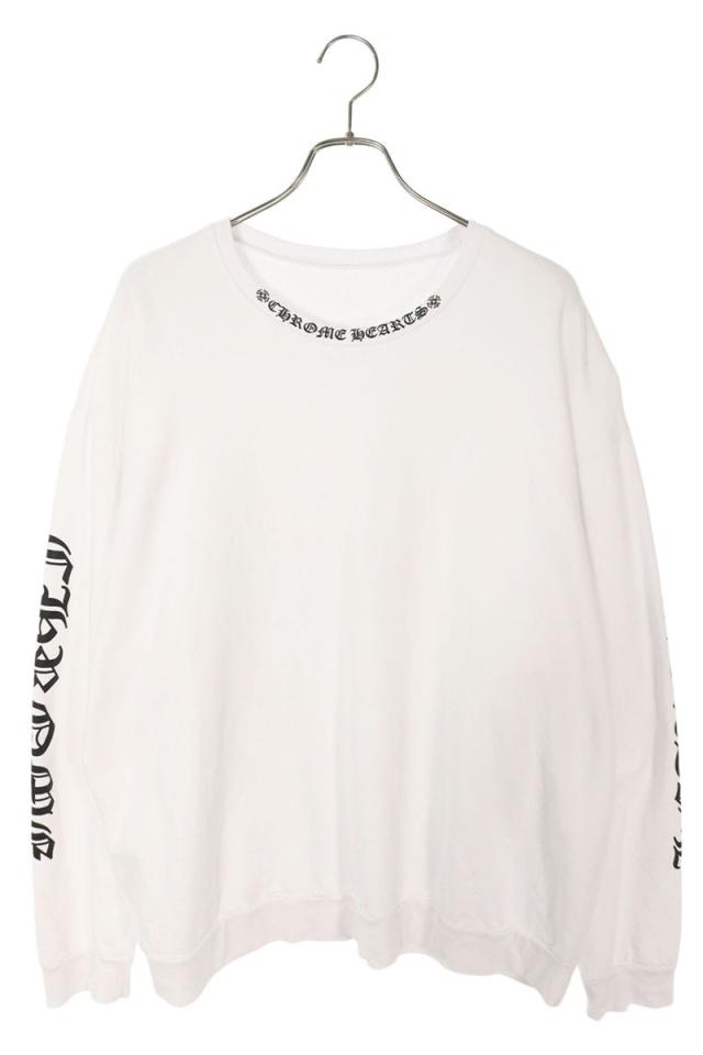クロムハーツ サイズ:XL  SWTSHRT PLVR ネックロゴプリントスウェット 中古 GZ11