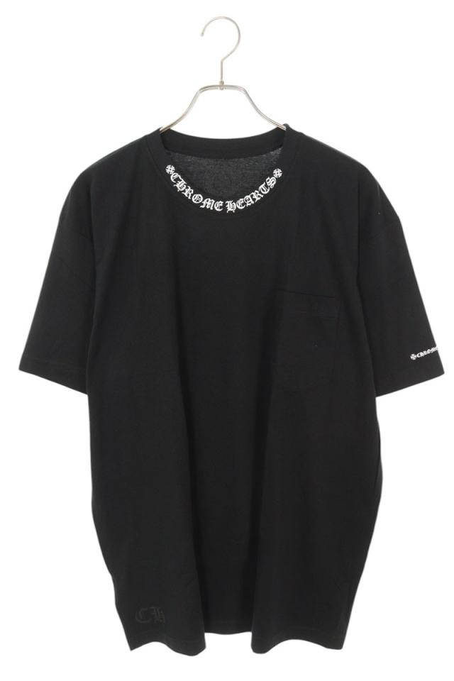 クロムハーツ サイズ:XXL CH T-SHRT 1 ネックロゴプリントTシャツ 中古