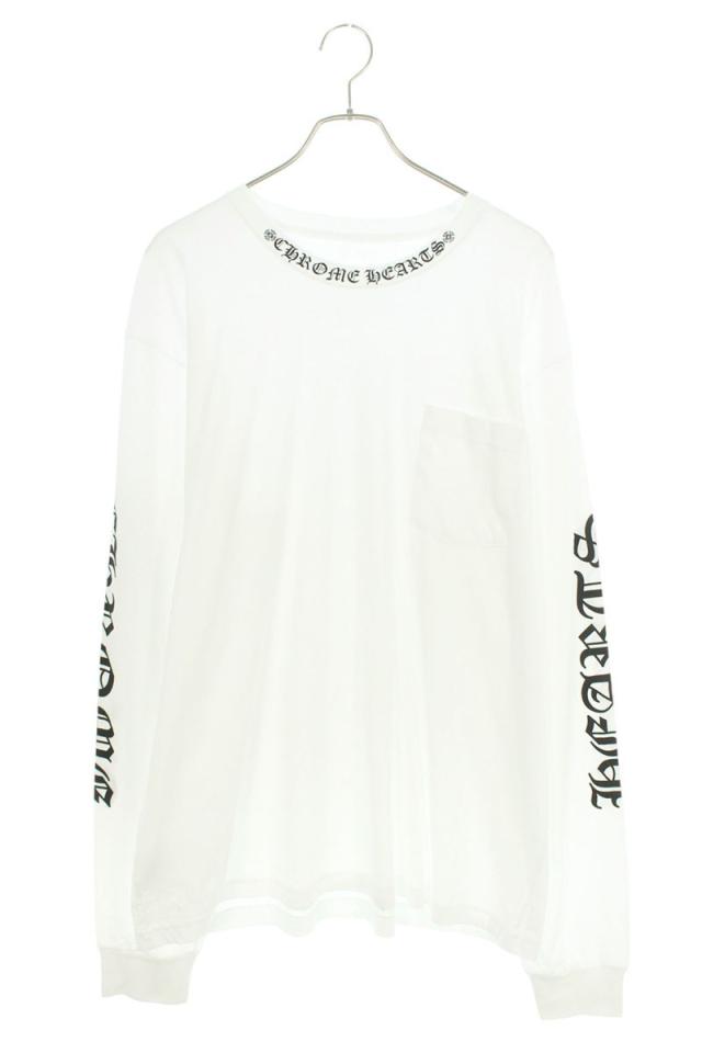 クロムハーツ サイズ:XXL  CH L S  1 ネックロゴプリント長袖カットソー 中古 SJ02