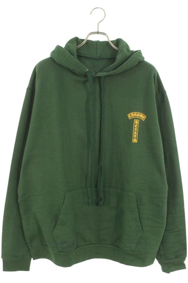 クロムハーツ サイズ:L  SWTSHRT PLV オンライン限定バックアーチロゴパーカー 中古 SJ02