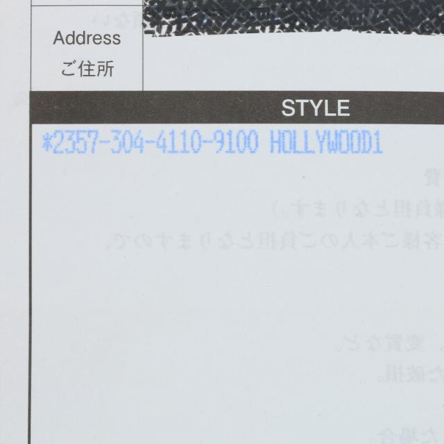 クロムハーツ CH HOLLYWOOD シルバーキーチェーン 中古 SS07