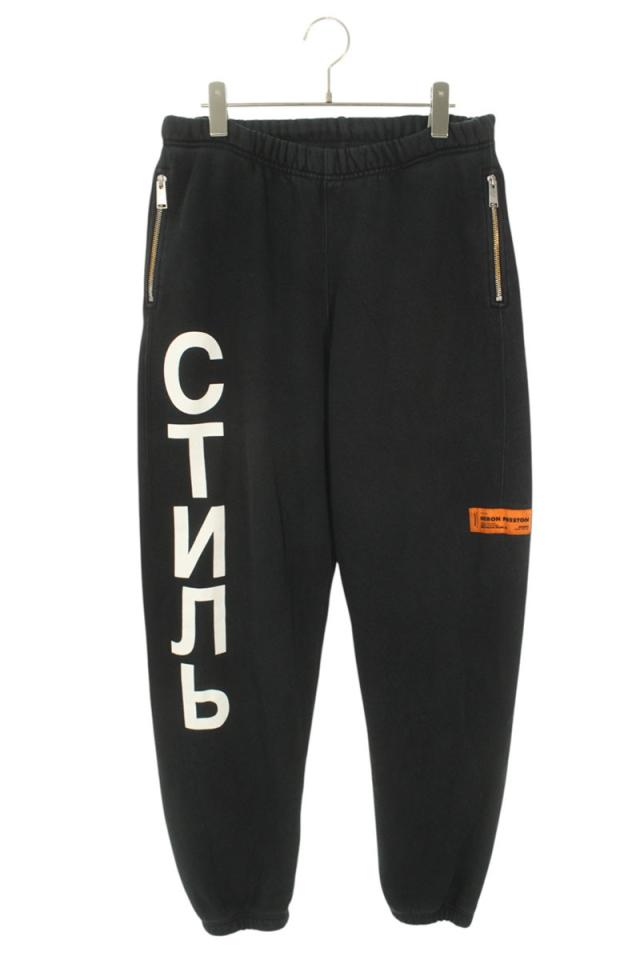 ヘロンプレストン サイズ:S  HMCH014F20JER002 ロゴプリントスウェットロングパンツ 中古 BS99