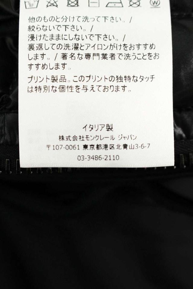 モンクレール フラグメントデザイン サイズ:1 TORNADO バックプリントダウンジャケット 中古 OM10 モンクレール フラグメントデザイン サイズ:1 TORNADO バックプリント