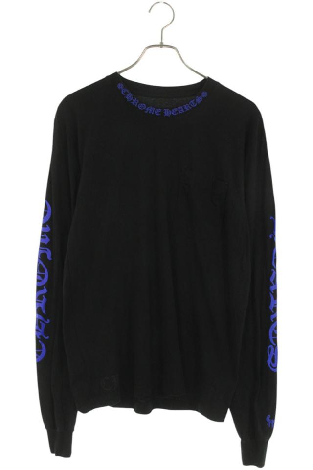 クロムハーツ サイズ:M  CH L S  1 ネックロゴプリント長袖カットソー 中古 SJ02