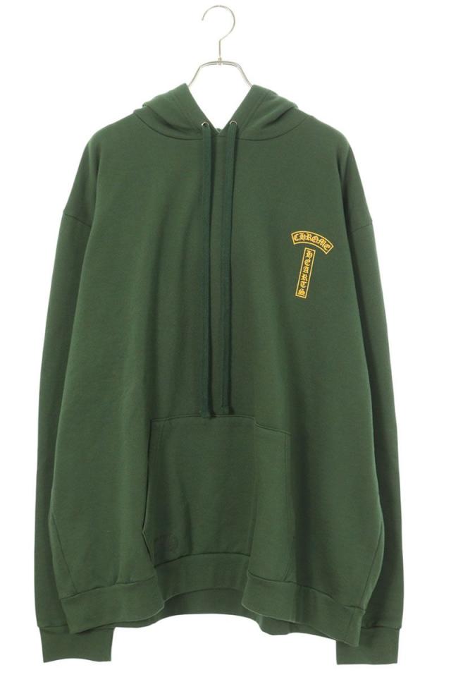 クロムハーツ サイズ:XXL  SWTSHRT PLV オンライン限定ロゴプリントプルオーバーパーカー 中古 GZ11