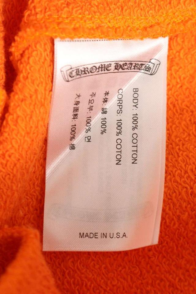 クロムハーツ サイズ:L PPO LINK BUILD SWTPANTS MATTY BOYプリント