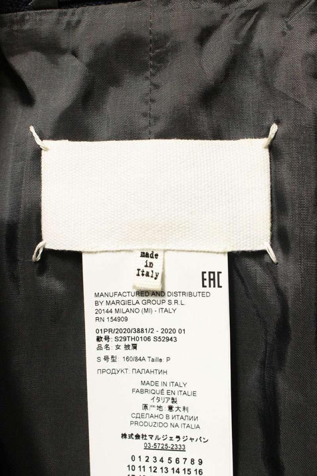 メゾンマルジェラ サイズ:S  20SS  S29TH0106 カットオフケープジャケット 中古 BS99 メゾンマルジェラ サイズ:S 20SS S29TH0106 カットオフケープ