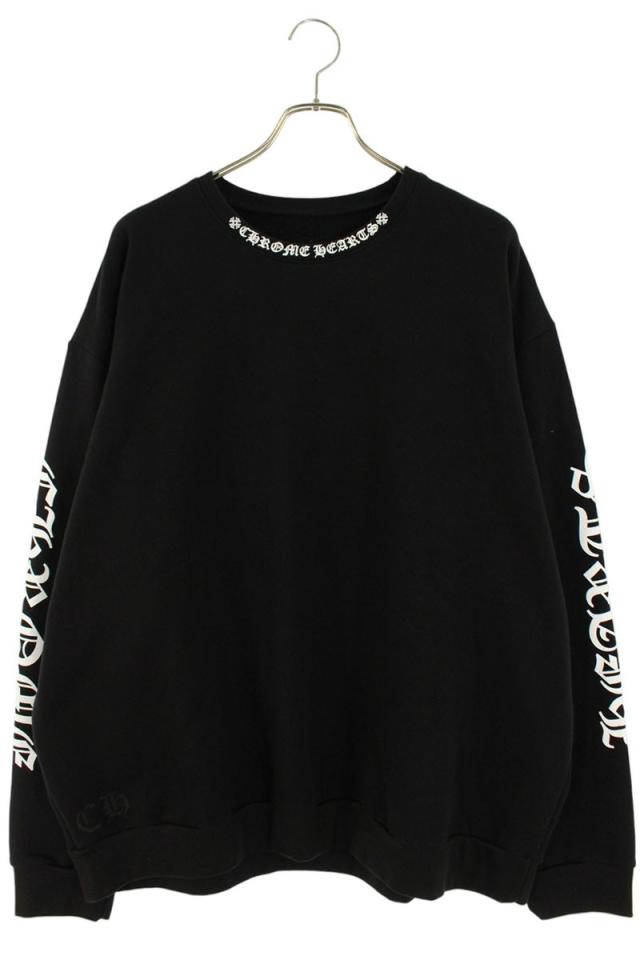 クロムハーツ サイズ:XL SWTSHRT PLVR ネックロゴクルーネックスウェット 中古 GZ11